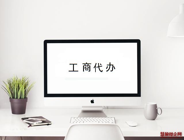 注册一家实业公司流程及条件
