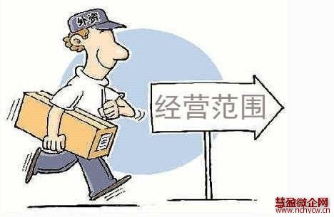 注册装修公司流程