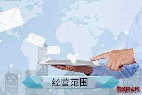 住宅楼可以用来作为注册公司地址吗