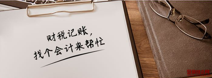 新注册的公司，没业务可以不用记账、报税吗?
