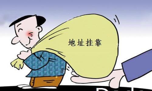 南昌公司注册地址挂靠(图1)