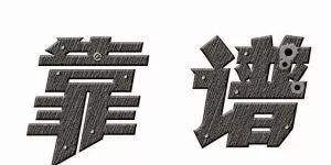 南昌注册公司代办哪家好