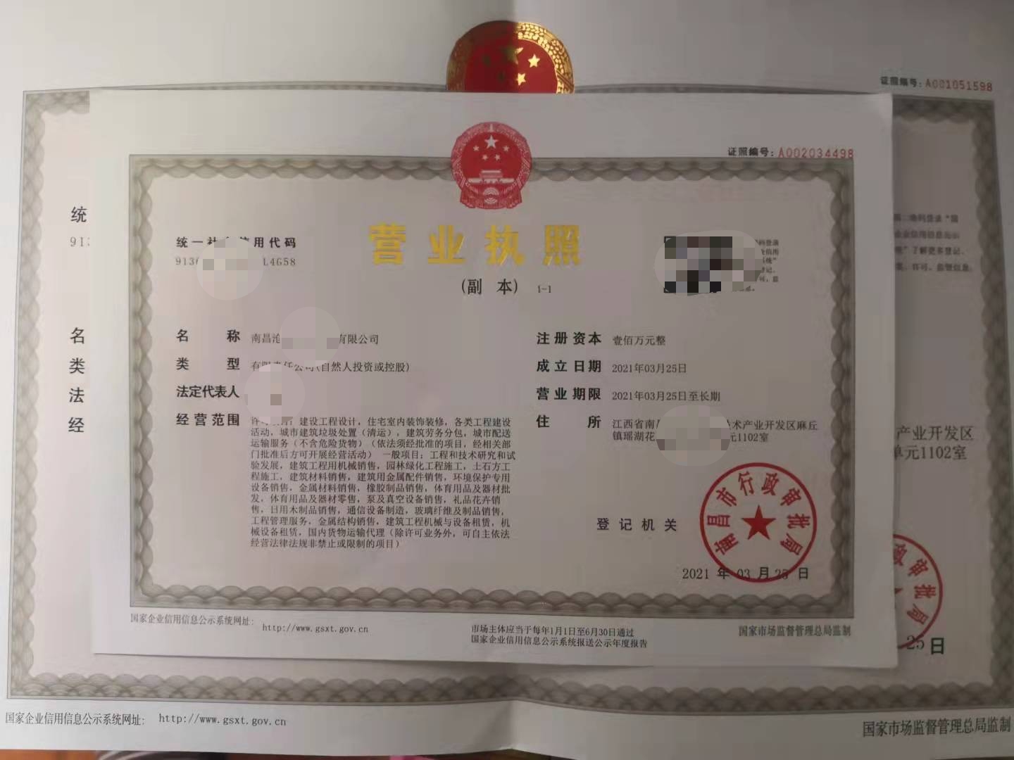 1-21111510141D13.jpg