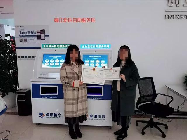 【通知】江西省新版营业执照昨天正式上线啦！