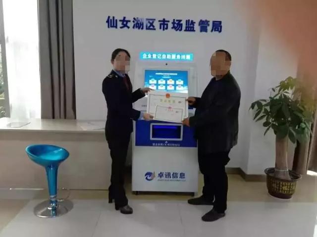 【通知】江西省新版营业执照昨天正式上线啦！